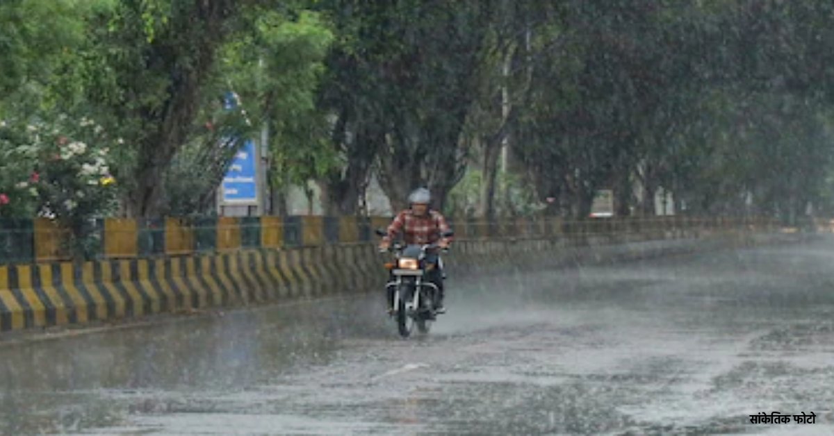UP WEATHER TODAY : प्रदेश में आज भी बरसेंगे बादल,  कई जनपदों में अलर्ट जारी, आंधी और ओलावृष्टि की भी संभावना