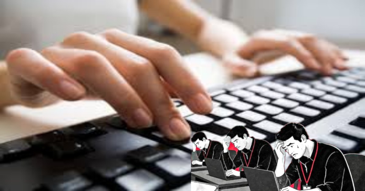 टाइपिंग ना आने का इनाम! एक मिनट में 25 शब्द टाइप नहीं कर पाए बाबू, डिमोशन कर बनाए गए चपरासी