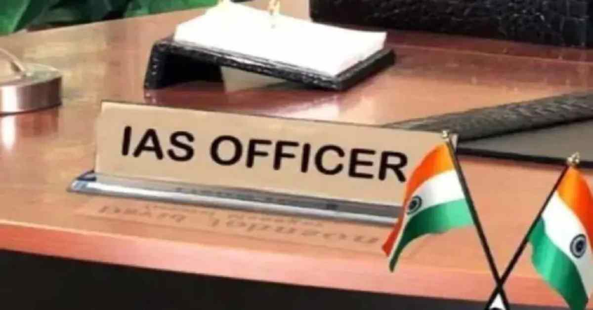 UP IAS Transfer: योगी सरकार ने 5 आईएएस अफसरों को किया इधर से उधर, जानिए किसे मिली कहां की जिम्मेदारी