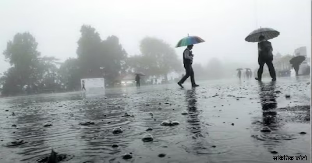 UP WEATHER TODAY : आज भी जारी रहेगा बारिश का क्रम, कई जनपदों में ओलावृष्टि और तेज हवा चलने की संभावना