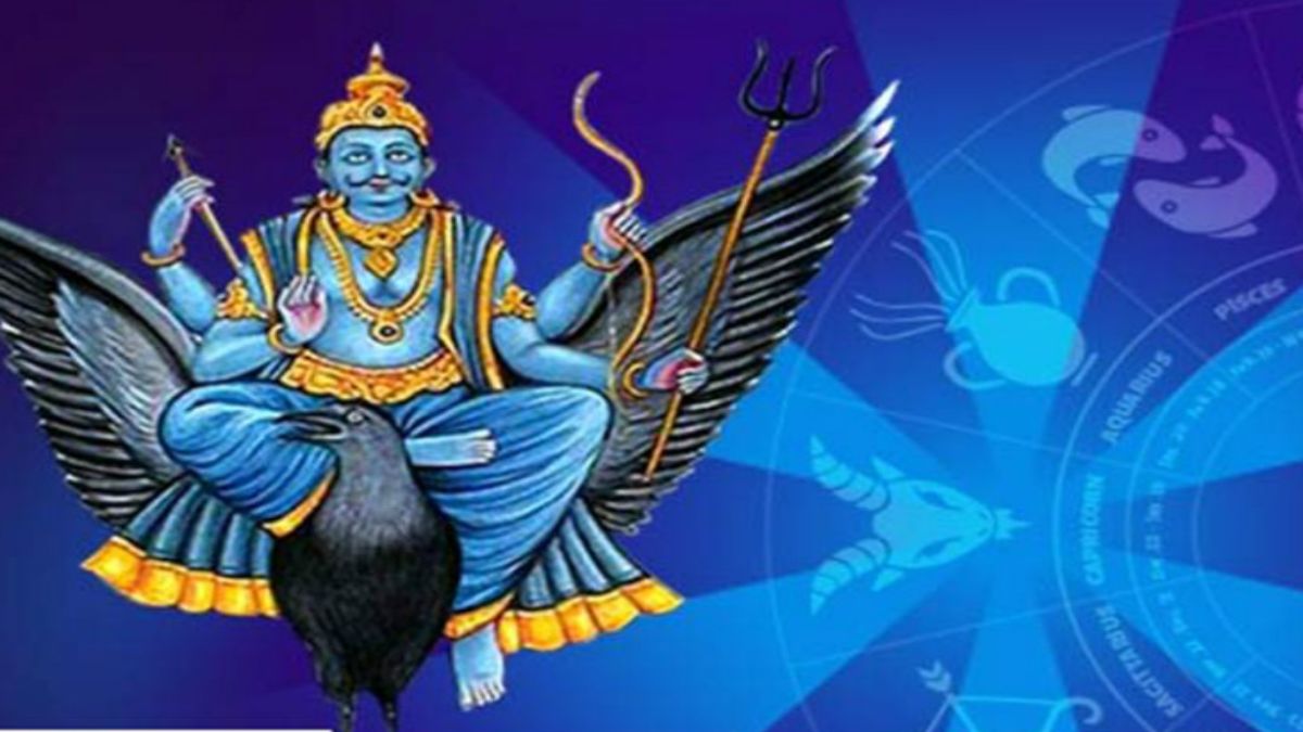 40 दिनों तक अस्त रहने वाले है शनिदेव, वृश्चिक सहित इन राशियों का होगा लाभ …
