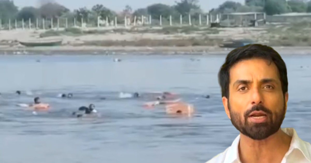 लाइफ जैकेट होती तो बच जाती लाइफ : सोनू सूद ने मथुरा नाव हादसे पर जताया दुख, नियम न मानने पर सख्त कार्रवाई की मांग