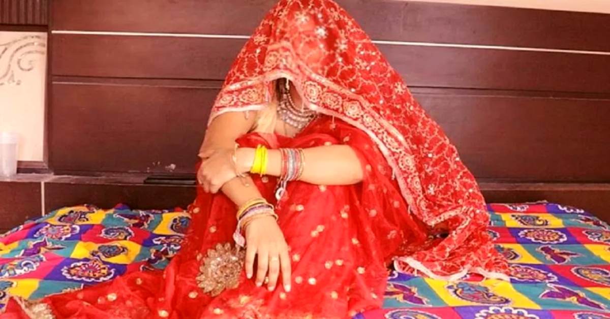 शादी, सुहागरात और अनोखी शर्तः संबंध बनाने के बदले दुल्हन ने दूल्हे के सामने रख दी बड़ी डिमांड, पूरा मामला जानकर घूम जाएगा माथा