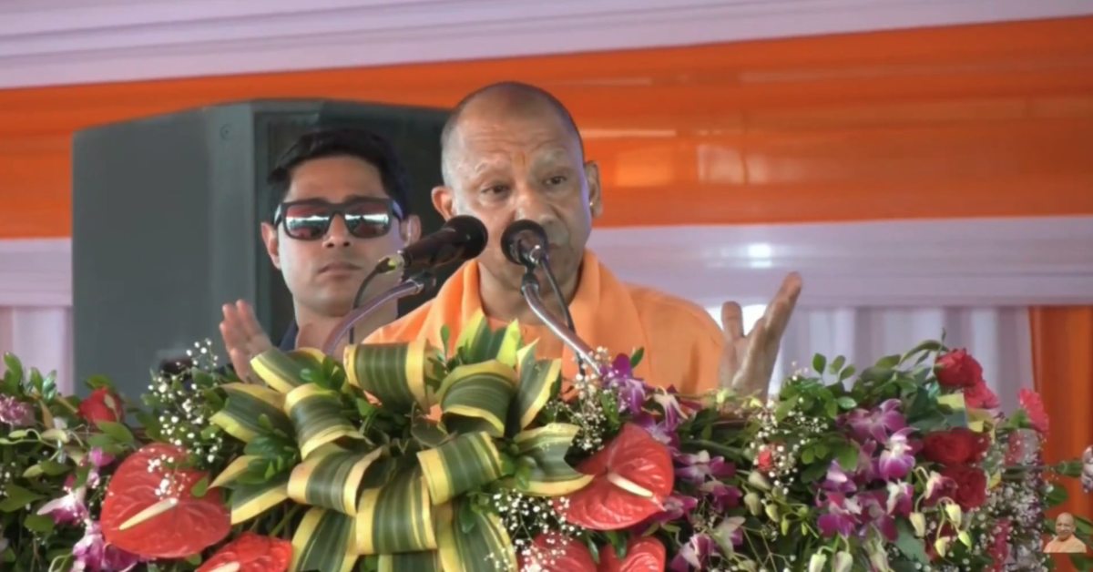 अधिकार से आत्मनिर्भरता की यात्रा पर 331 हिंदू परिवार, सीएम योगी ने सौंपा भूमिधरी अधिकार पत्र, कहा- यही सामाजिक न्याय है