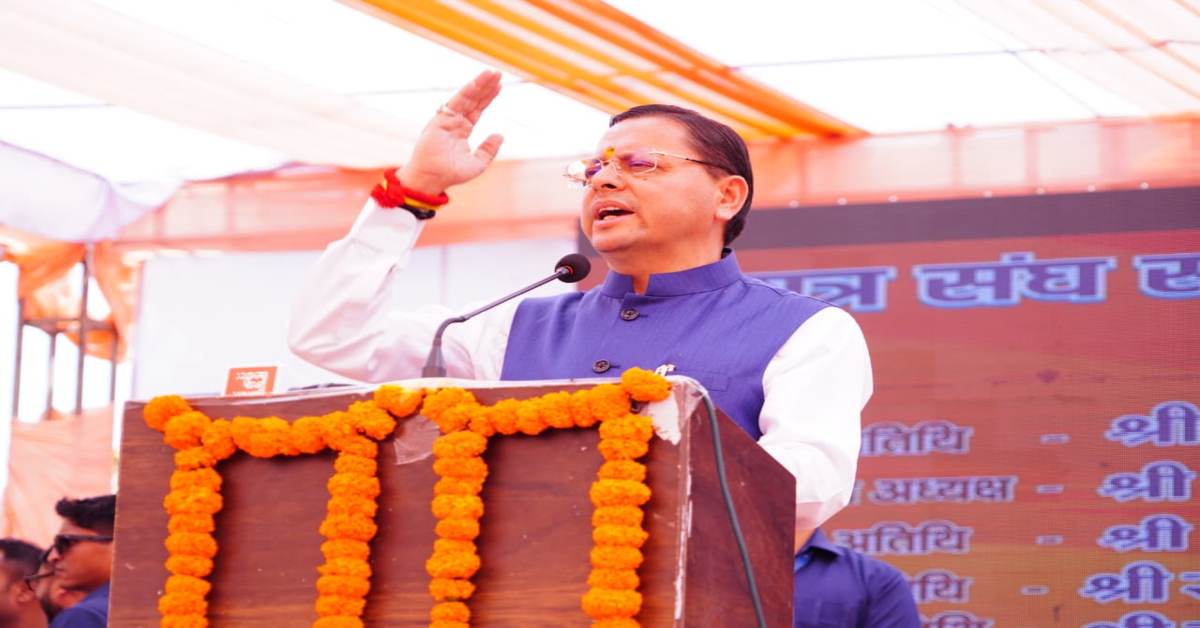 शिक्षा का उद्देश्य केवल डिग्री पाना नहीं, बल्कि… CM धामी ने छात्रसंघ समारोह में छात्र-छात्राओं को किया संबोधित, छात्र राजनीति को लेकर कही बड़ी बात