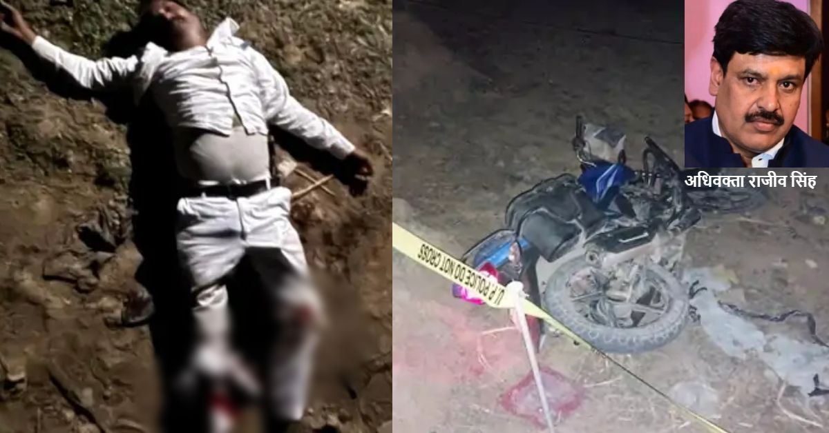 पकड़ा गया हत्यारा : अधिवक्ता राजीव सिंह की हत्या करने वाला राजेन्द्र सोनकर गिरफ्तार, पुलिस 15 घंटे के भीतर दबोचा