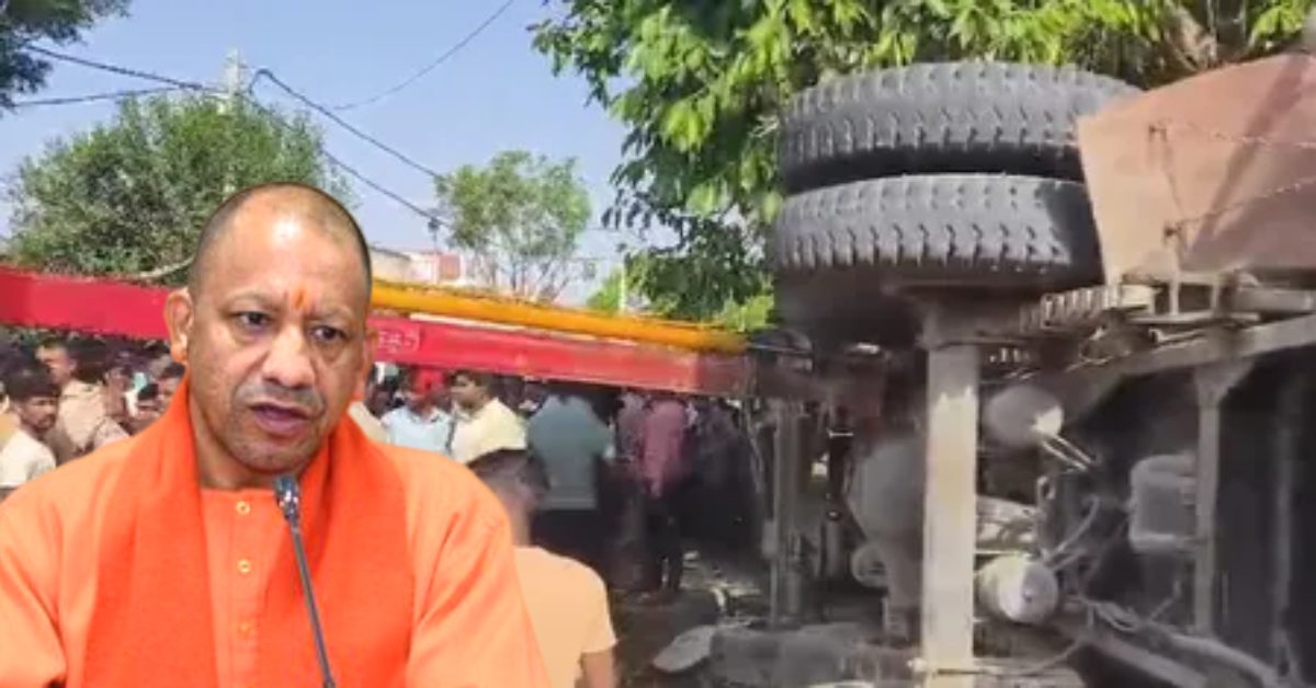 कन्नौज में कोयले से लदा ट्रक पलटा, चपेट में आए 6 लोग, 2 की मौत, सीएम योगी ने लिया संज्ञान