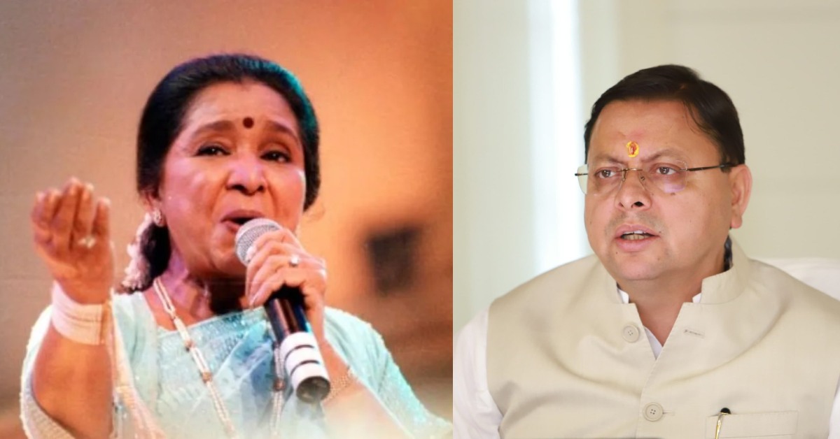 सीएम धामी ने आशा भोसले को दी श्रद्धांजलि, कहा- अपने सुरों से संगीत की दुनिया को किया समृद्ध