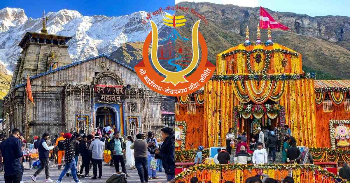 पूजा कम, ‘व्यापार’ ज्यादा! चारधाम यात्रा से पहले बढ़े पूजा के दाम, 11 लाख का बना पैकेज, मंदिर समिति ने जारी की नए दरों की सूची