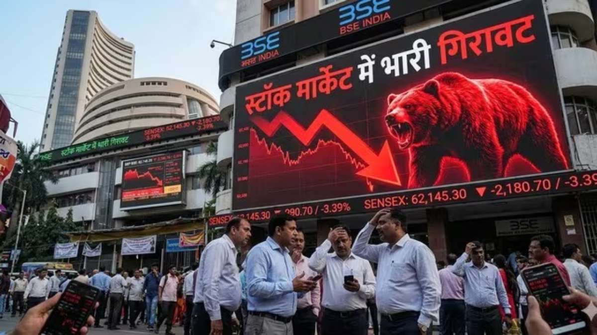 Share Market Update : 1100 अंक गिरा सेंसेक्स, निफ्टी भी 300 नीचे, सरकारी बैंकों के शेयरों में बिकवाली …
