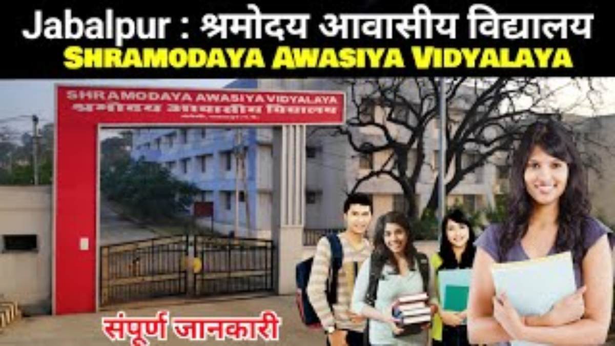 शिक्षा के मंदिर में हिंदू- मुस्लिमः प्राचार्य के खिलाफ जांच के आदेश, प्रिंसिपल अब्दुल शेख पर हिंदू शिक्षकों को प्रताड़ित करने का आरोप, सैकड़ों स्टूडेंट्स ने ले ली टीसी