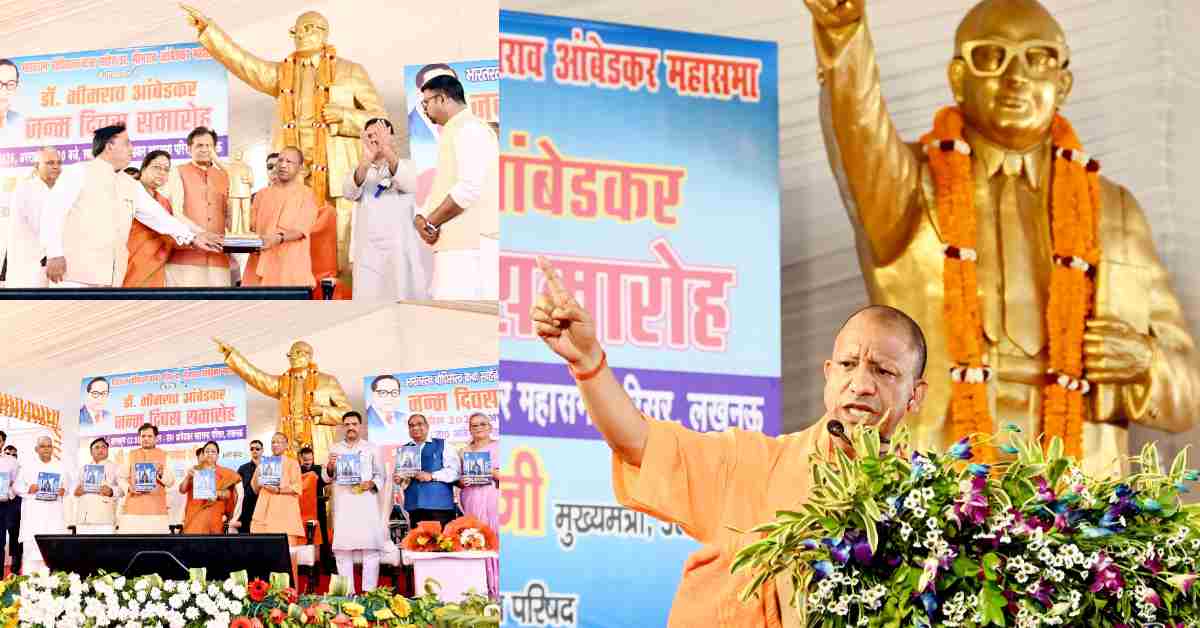 ‘दलितों के हक पर डाका किसने डाला…’, CM योगी ने विपक्ष पर बोला हमला, कहा- ‘बाबा साहब’ से जुड़े 5 तीर्थों का विकास कांग्रेस-सपा ने नहीं किया
