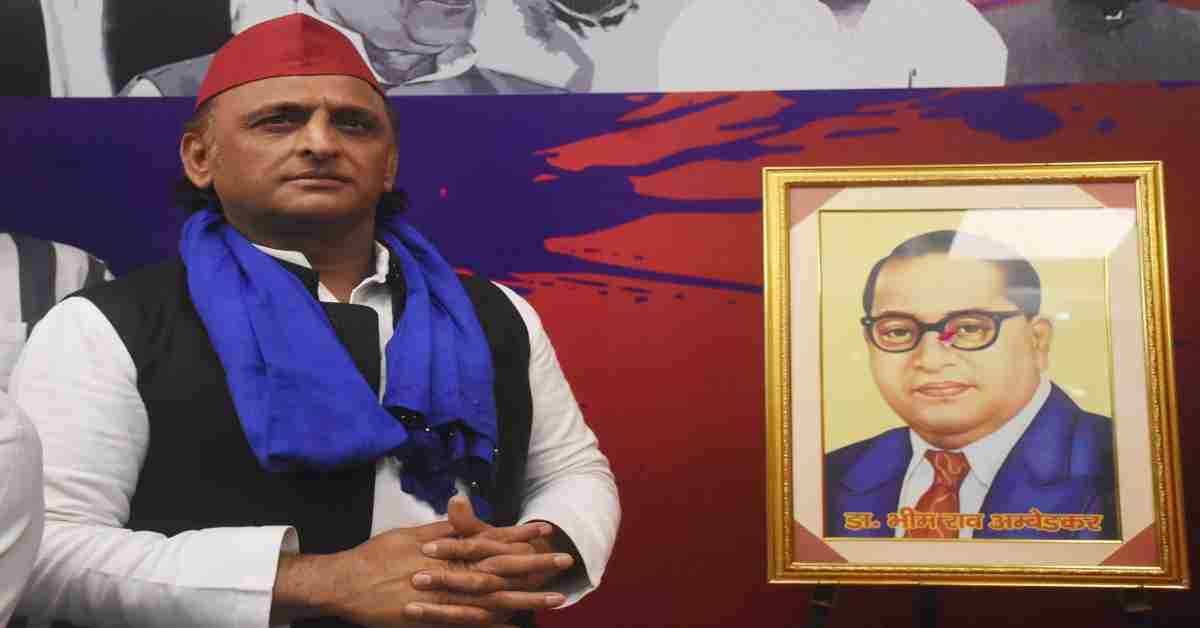 ‘इन पर कभी भरोसा नहीं करना…’, अखिलेश ने BJP सरकार पर साधा निशाना, कहा- अगर इन्हें ताकत मिल गई तो ये संविधान को हमेशा के लिए खत्म कर देंगे