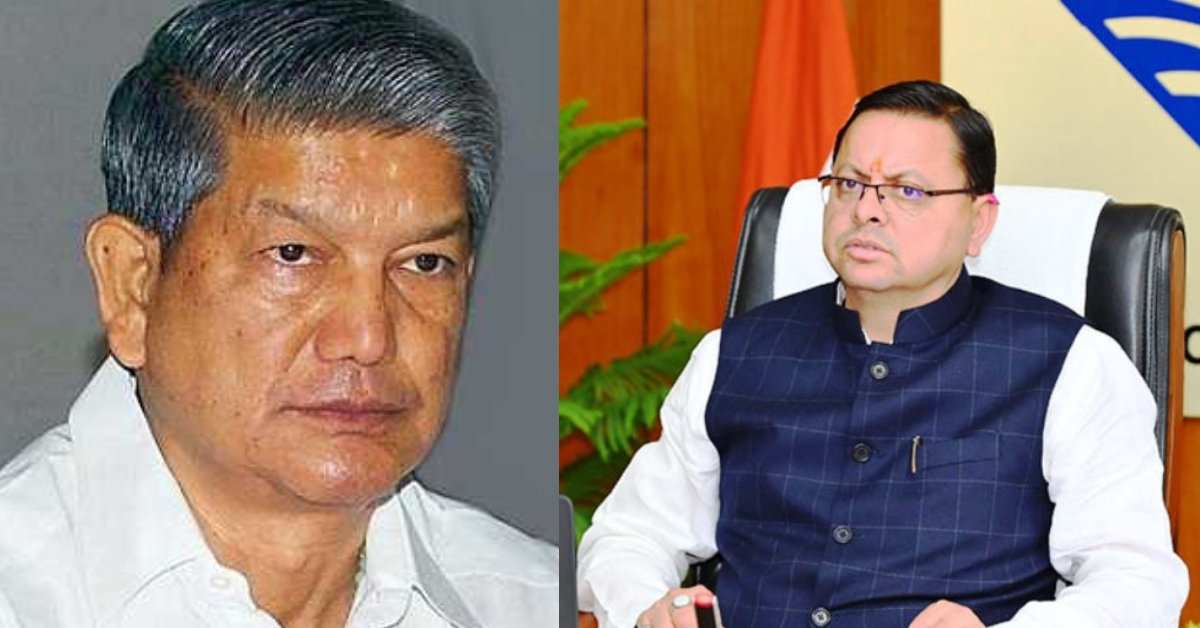 मुख्यमंत्री जी भीड़ जुटाने की थकान में… हरीश रावत का  CM धामी पर तंज, जानिए PM मोदी के दौरे को लेकर ऐसा कह दिया