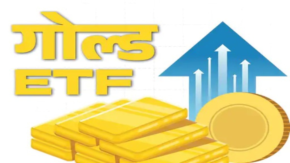 Gold ETF Investment 2026 : गोल्ड ETF में 31,561 करोड़ का निवेश, 1 साल में 64% रिटर्न मिला, जानिए इनवेस्ट से जुड़ी बातें