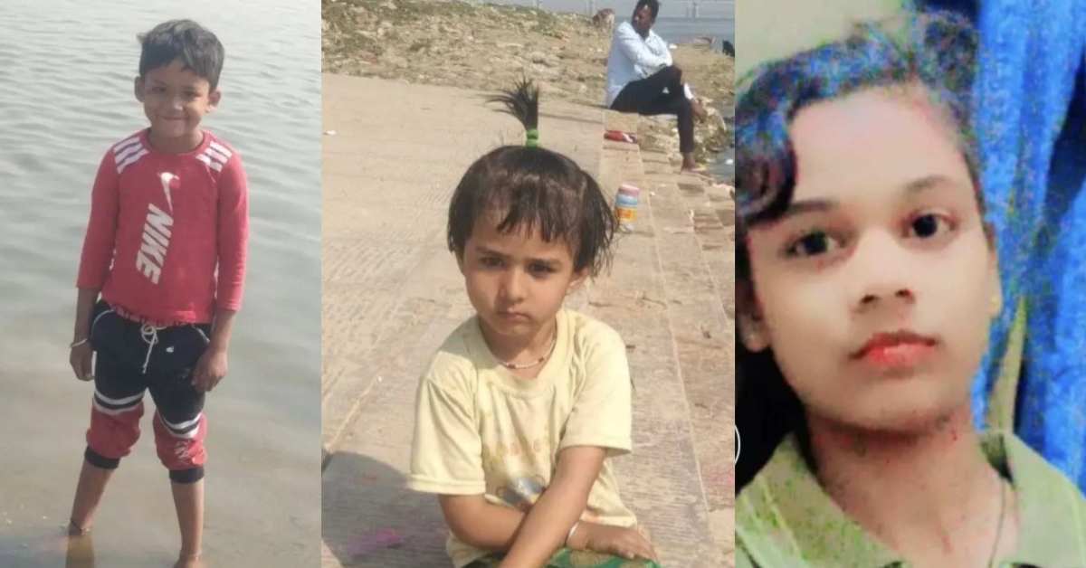 तलाश पूरी हुई… स्कूल जाने के बाद लापता हुए तीन बच्चों को पुलिस ने खोजा, गायब होने की वजह कर देगी हैरान