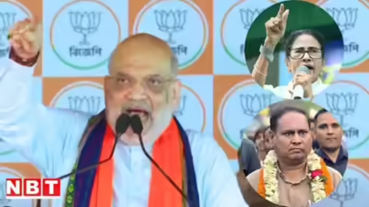 मालदा में अमित शाह ने ममता बनर्जी-हुमायूं कबीर पर जमकर हमला बोला, कहा- ‘बंगाल में कोई माई का लाल बाबरी मस्जिद नहीं बना सकता…’