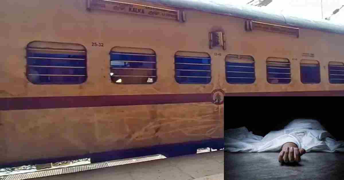 पटरी पर बिछ गई लाशें! पुरुषोत्तम एक्सप्रेस की चपेट में आने से 4 लोगों की मौत, CM योगी ने जताया दुख