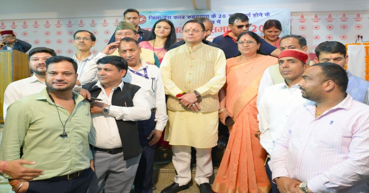 ‘ज्ञानदीप सम्मान समारोह 2026’ में शामिल हुए सीएम धामी, पत्रकारों को किया सम्मानित