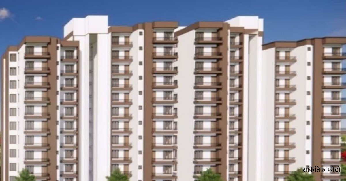 LDA का तोहफा: ‘अटल नगर योजना’ के तहत 630 फ्लैट्स रजिस्ट्रेश कल से, 1 और 2 BHK फ्लैट के लिए इतनी राशि करनी होगी जमा