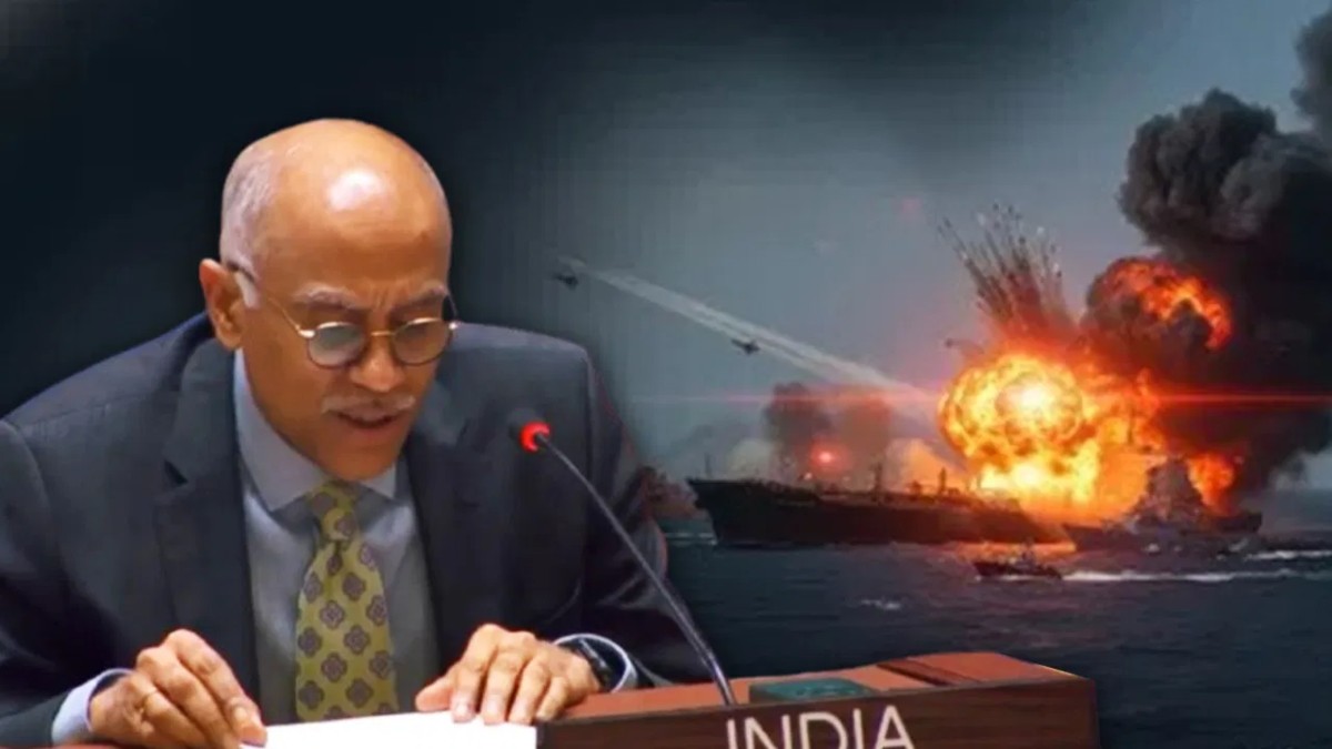 स्ट्रेट ऑफ होर्मुज पर संयुक्त राष्ट्र में भारत की दो टूक- ‘नौवहन स्वतंत्रता में बाधा बर्दाश्त नहीं’, इंटरनेशनल लॉ का हो सम्मान