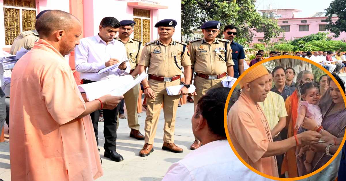 CM Yogi Janta Darshan : जनता दर्शन में आई नन्ही मेहमान, सीएम योगी ने बच्ची का कराया अन्नप्राशन