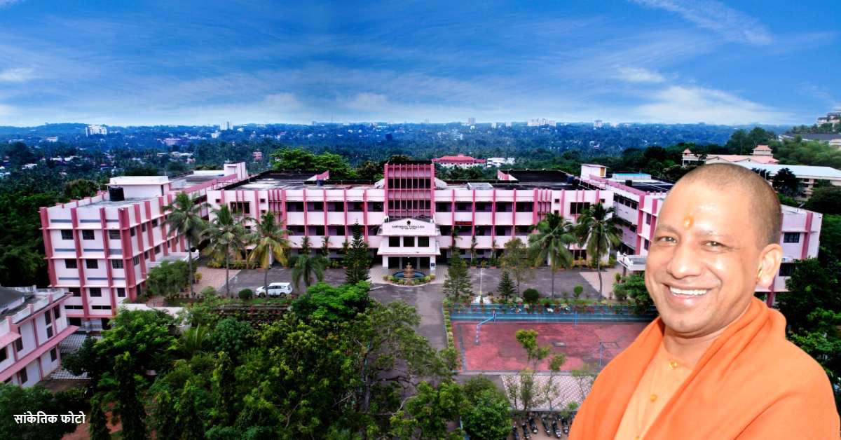 उत्तर प्रदेश में सर्वोदय विद्यालयों का बढ़ा क्रेज, बच्चों और अभिभावकों की बनी पहली पसंद