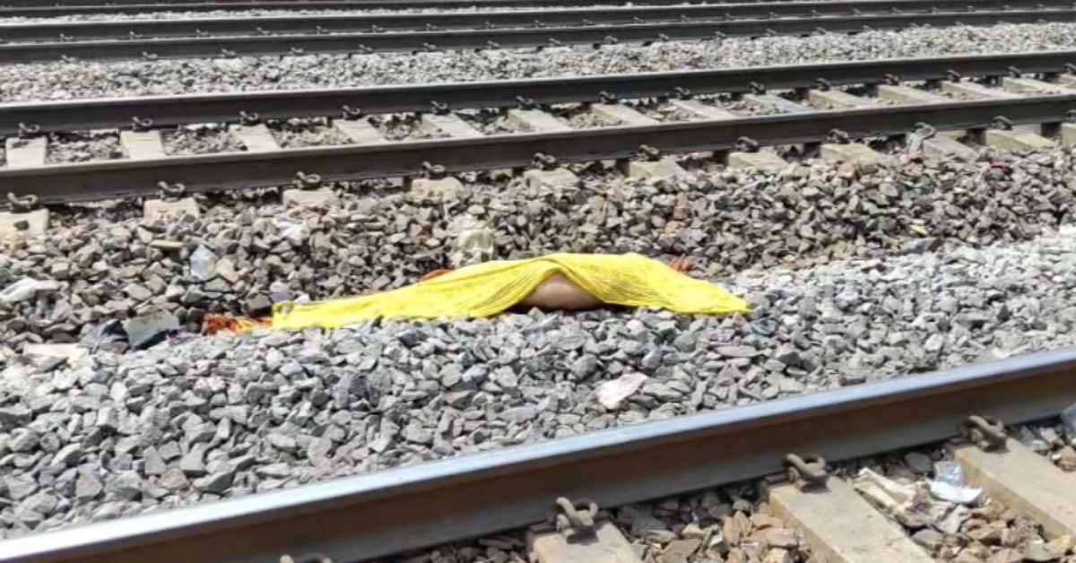 मौत का ट्रैकः ट्रेन से कटकर महिला की गई जान, मंजर देख चीख पड़े लोग, मामले की जांच में जुटे कानून के रखवाले