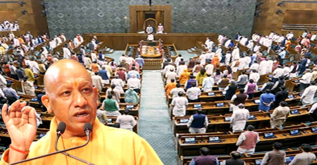 ‘नारी शक्ति वंदन अधिनियम’ संशोधन बिल पास ना होने पर योगी ने विपक्ष पर साधा निशाना, कहा- इंडी गठबंधन ने नारी विरोधी मानसिकता को दर्शाया