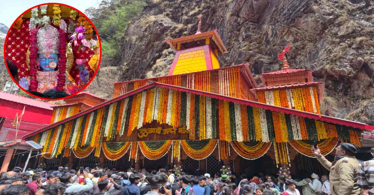 श्री यमुनोत्री धाम के कपाट खुले, भाड़ी संख्या में उमड़े श्रद्धालु, मंत्रोच्चारण के बीच पूरा किया गया अनुष्ठान