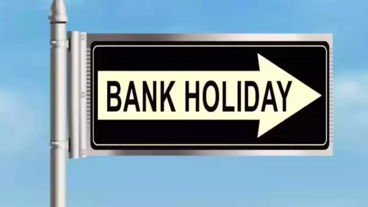 21 April Bank Holiday : कल बंद रहेंगे बैंक, जानें RBI ने क्यों दी है बैंकों की छुट्टी ?