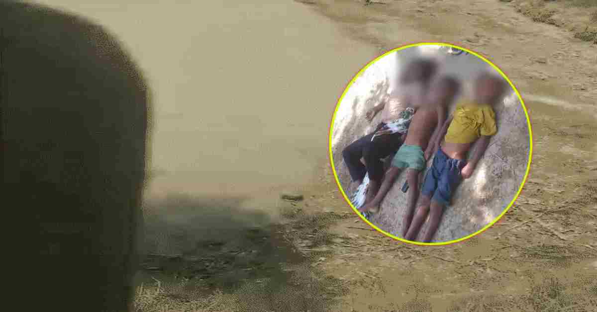 पल भर में उजड़ गई दुनिया, तालाब में डूबने से सगे भाइयों और बहन की मौत, परिजनों में मचा कोहराम