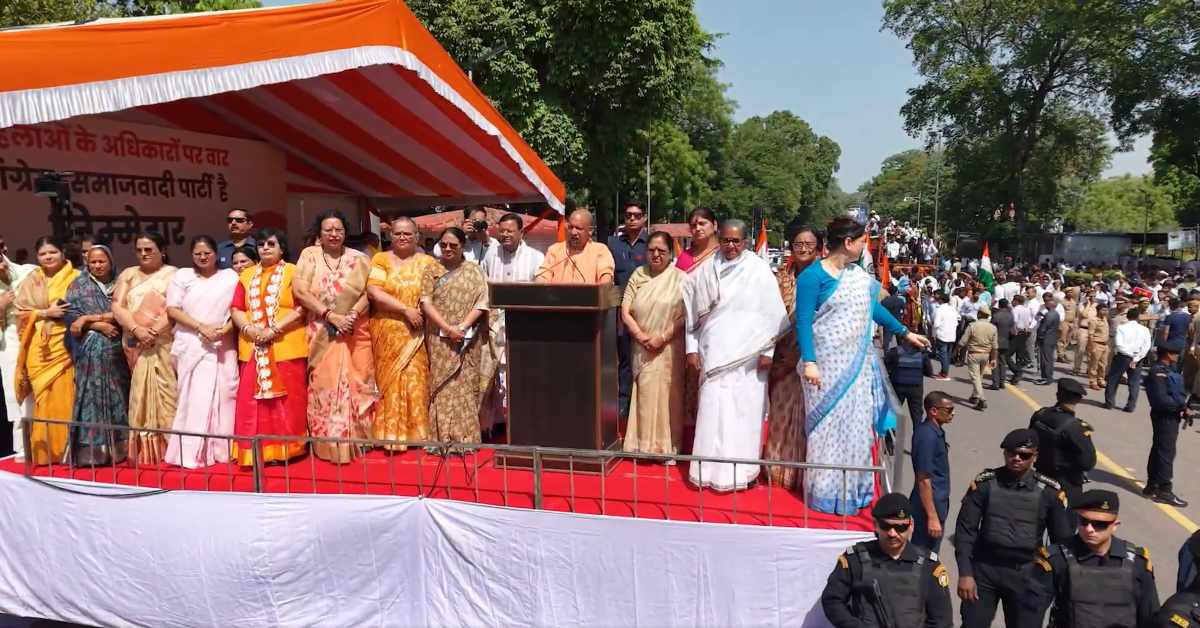 ‘जन आक्रोश महिला पदयात्रा’ : योगी ने कहा- कांग्रेस, सपा, TMC और DMK का आचरण महिला विरोधी