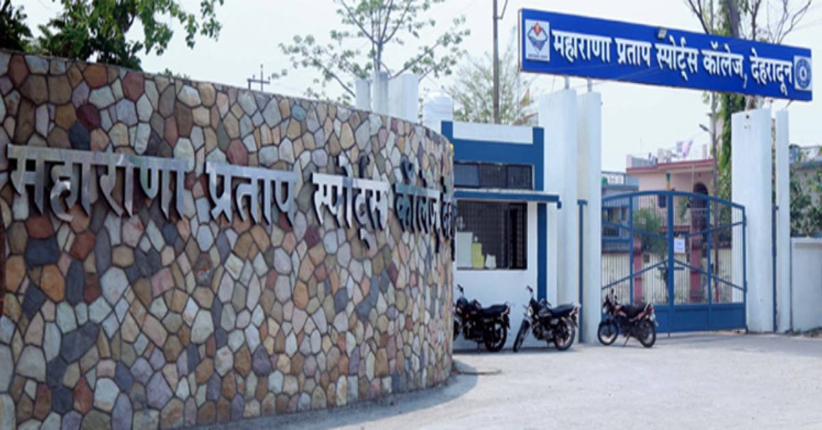 स्पोर्ट्स कॉलेजों में प्रवेश के लिए पंजीकरण शुरू, 10 मई तक यहां कर सकते हैं आवेदन