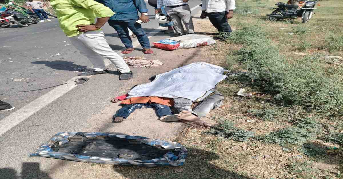 सांसें रोक देने वाली रफ्तारः ट्रक ने बाइक को मारी ठोकर, पिता-पुत्र की मौके पर मौत, मंजर देख दहल उठा लोगों का  दिल