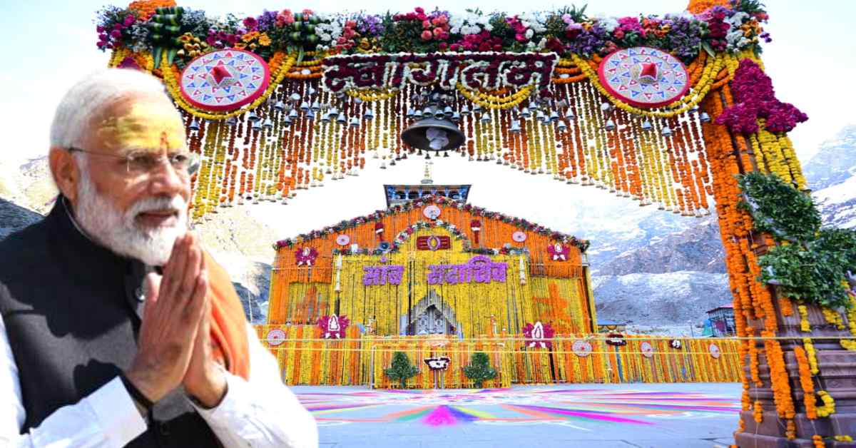 पीएम मोदी का पांच संकल्प : चारधाम यात्रा के शुभारंभ पर प्रधानमंत्री ने देशवासियों से की ये अपील