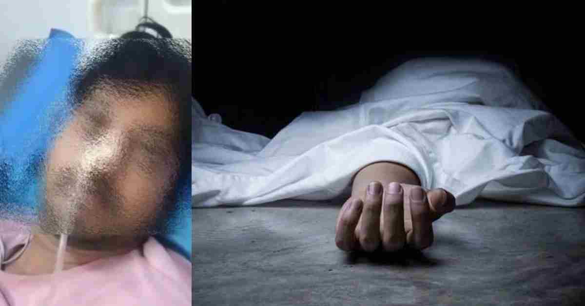 ख़त्म हुई लव स्टोरी… प्रेमिका के परिजनों ने पीटा तो बॉयफ्रेंड ने जहर खाकर दे दी जान