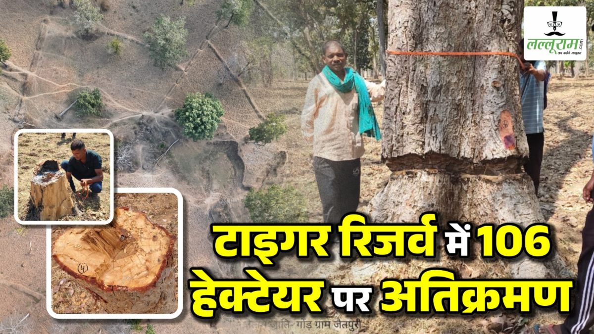 इसरो की सैटेलाइट इमेजरी और ड्रोन सर्वेक्षण से बड़ा खुलासा : टाइगर रिजर्व में 106 हेक्टेयर पर अतिक्रमण, 166 आरोपी जाएंगे जेल