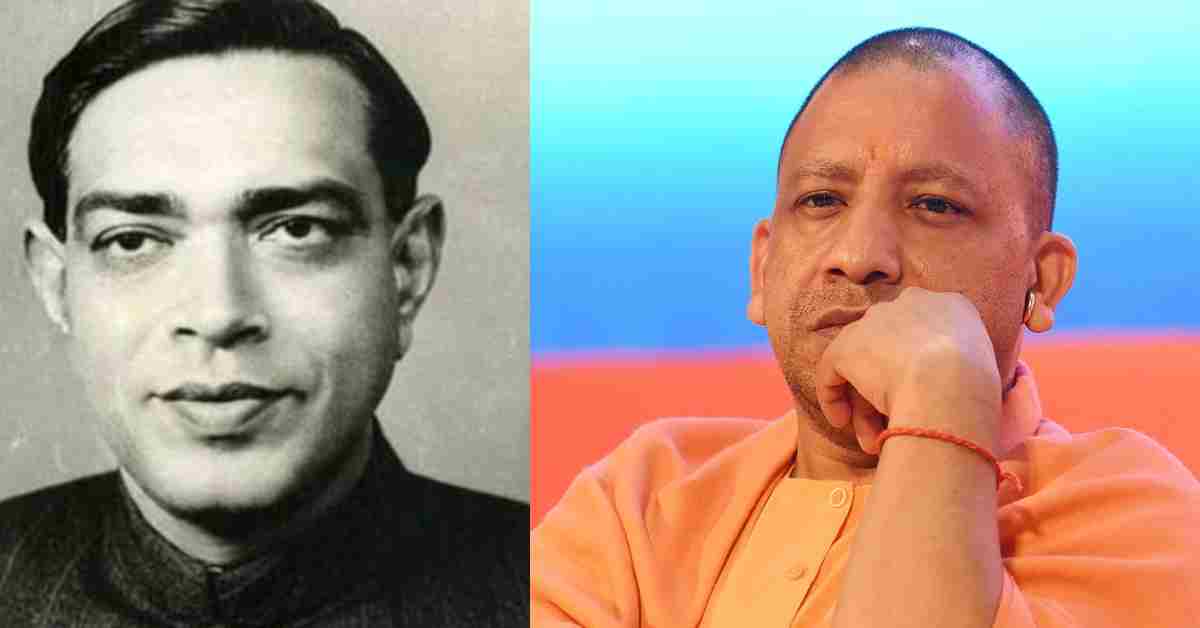 आईजीपी में रश्मिरथी पर्व, CM योगी करेंगे शुभारंभ, शिवराज सिंह चौहान होंगे मुख्य वक्ता