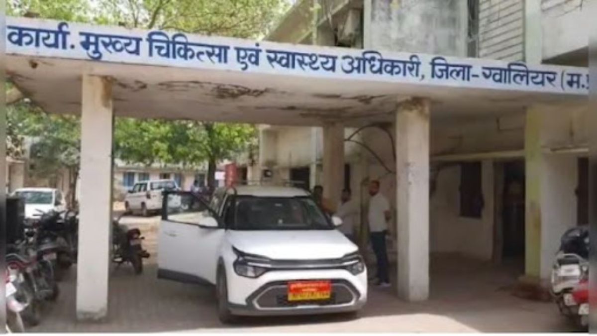 स्वास्थ्य विभाग का बड़ा एक्शनः ग्वालियर के 16 नर्सिंग होम के लाइसेंस निरस्त, ये रही वजह