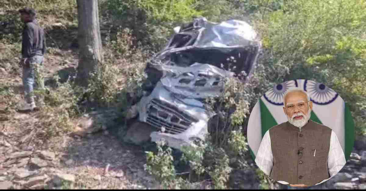 सरकार पीड़ित परिवारों के साथ… टिहरी गढ़वाल सड़क हादसे पर PM ने जताया दुख, आर्थिक मदद की घोषणा