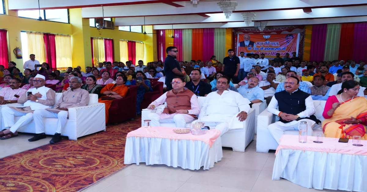 प्रधानमंत्री के नेतृत्व में भारत का… मन की बात सुनकर CM धामी ने बताया दे अत्यंत प्रेरणादायक कार्यक्रम, कहा- विभिन्न वर्गों के प्रेरक कार्यों, नवाचारों, स्टार्टअप…