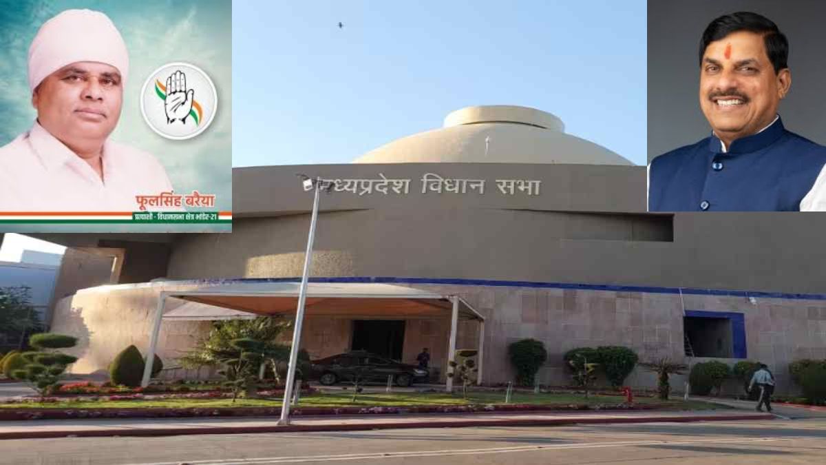 MP Assembly: कांग्रेस विधायक के ‘देवदासी’ शब्द पर सदन में हंगामा, सीएम डॉ मोहन बोले- बरैया अपना भाव स्पष्ट करे, उषा बोलीं- विपक्ष की मानसिकता तालिबानी