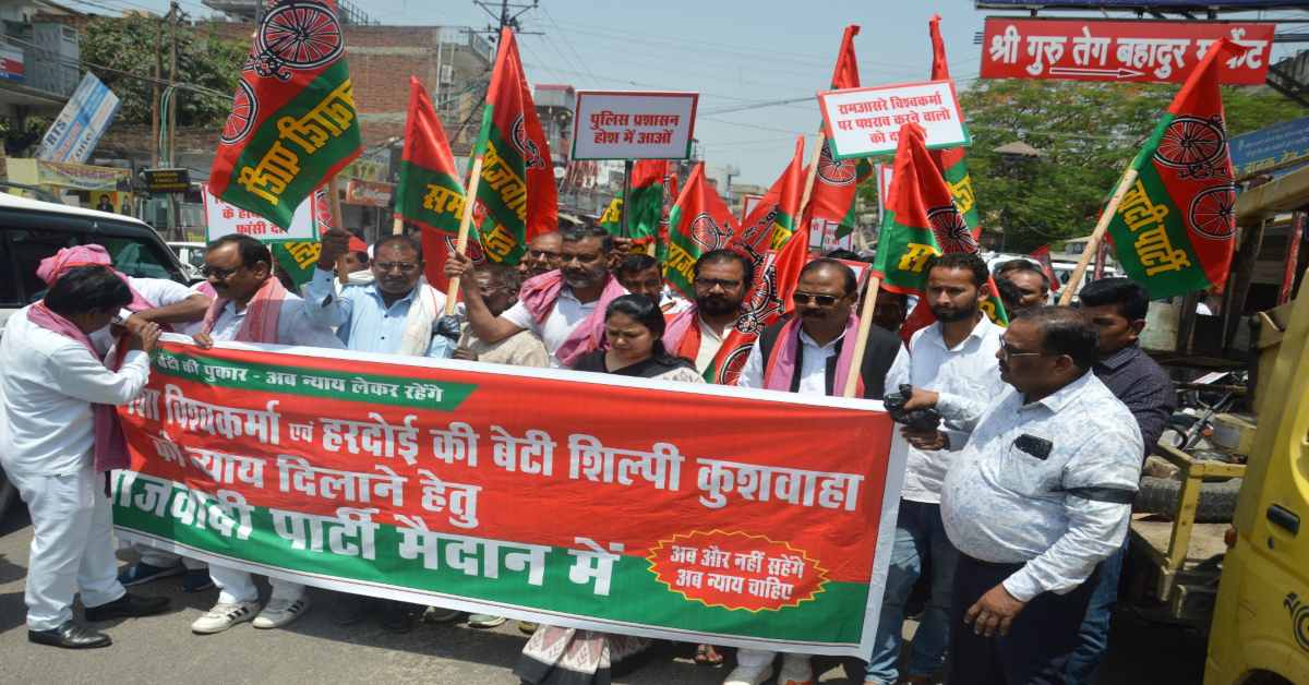 महिलाओं को सुरक्षा नहीं दे पा रही सरकार, गाजीपुर हत्याकांड को लेकर सपा नेता ने लगाया आरोप