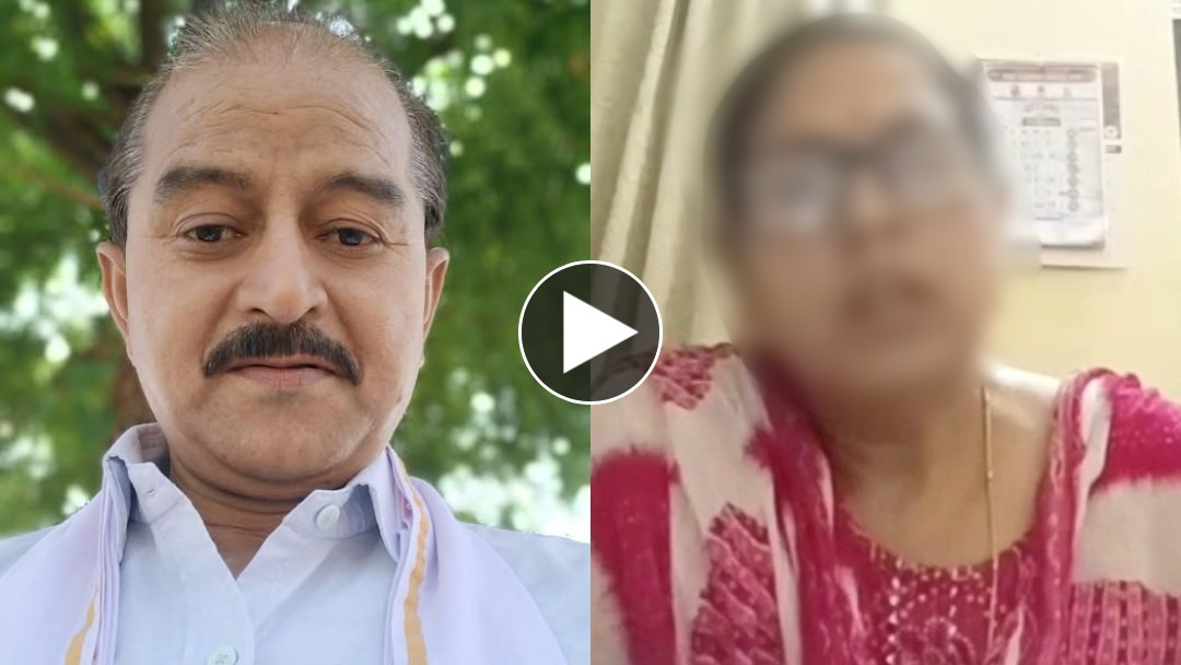 पद के बदले हमबिस्तर होने की मांग! ‘महिलाओं का सम्मान करने वाली पार्टी’ के जिलाध्यक्ष पर गंभीर आरोप