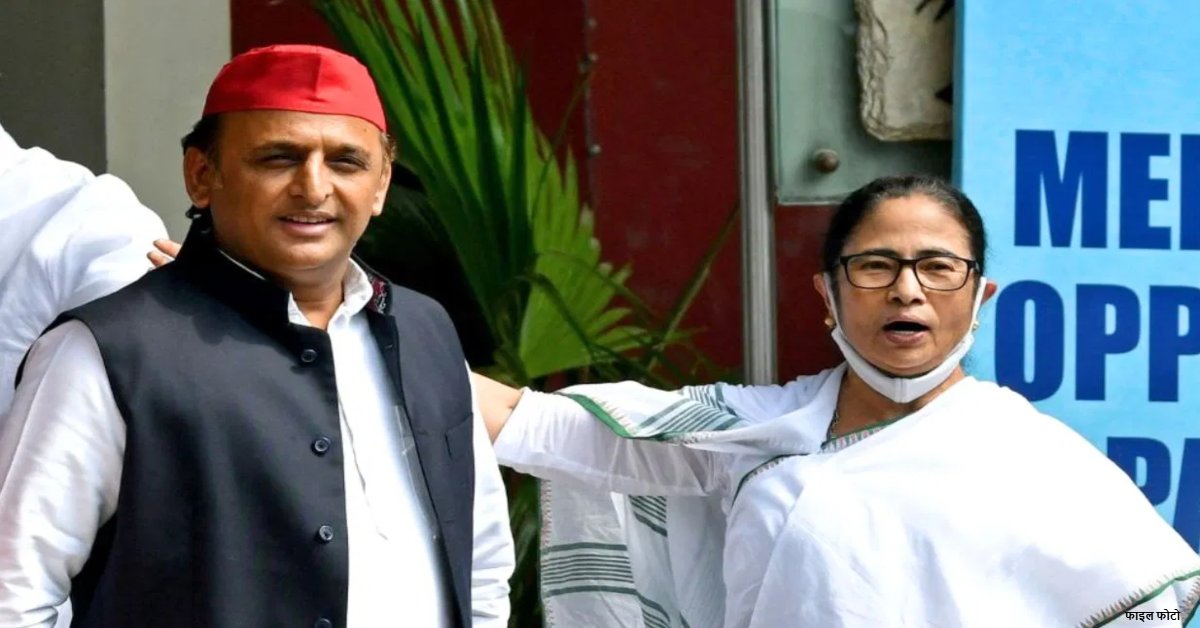 भाजपा की साजिशें हारेंगी… अखिलेश ने किया ममता की जीत का दावा, कहा- जीत रही हैं दीदी