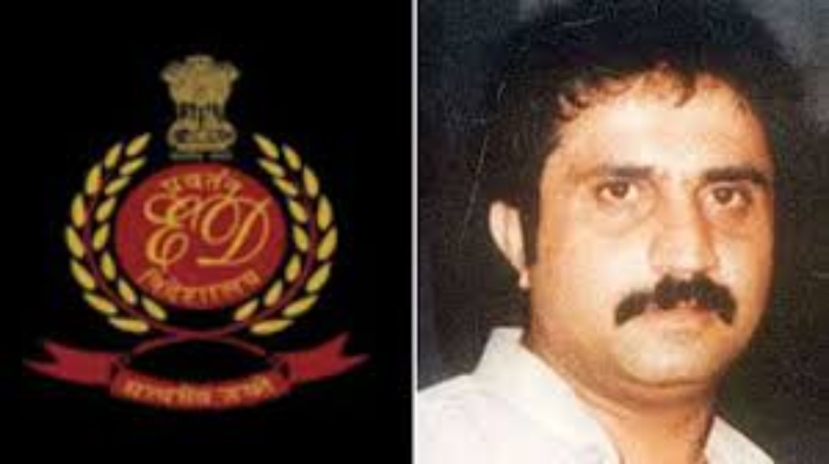 PMLA कोर्ट की मंजूरी के बाद ED का बड़ा एक्शन, अंडरवर्ल्ड डॉन इकबाल मिर्ची की संपत्तियां होंगी जब्त