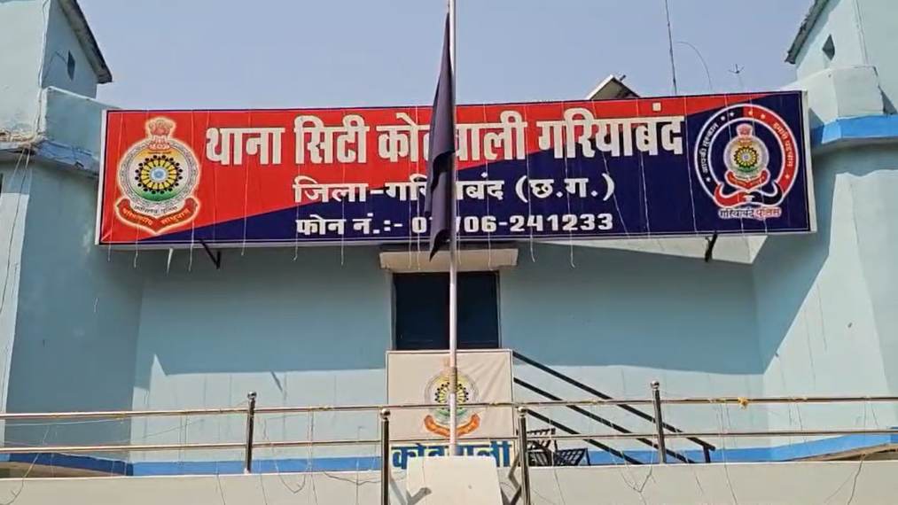 पीड़ित परिवार ने किया प्रदर्शन, न्याय की लगाई गुहार