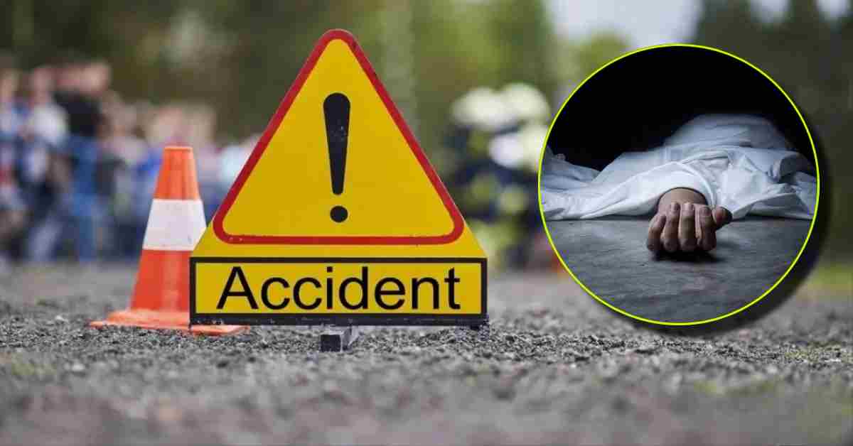 मातम में बदली खुशियां: बारातियों की गाड़ी हादसे का शिकार, 3 लोगों की मौत