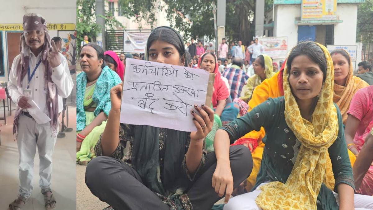 CG में शिक्षक ने की आत्महत्या, सुसाइड नोट में मानसिक प्रताड़ना का आरोप, न्याय पाने परिजनों ने किया चक्काजाम